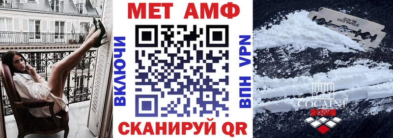 АМФ Premium  Новосокольники 