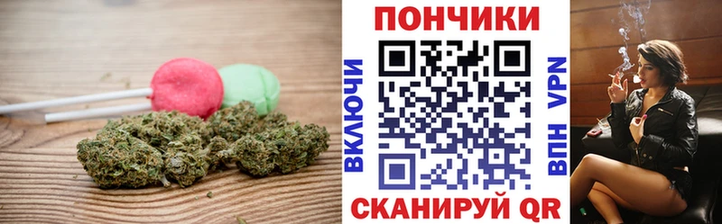 Cannafood конопля  ссылка на мегу как войти  Новосокольники 