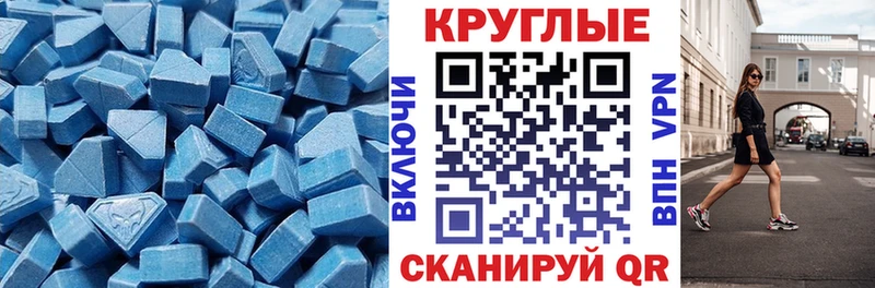 Ecstasy диски  это состав  Новосокольники 