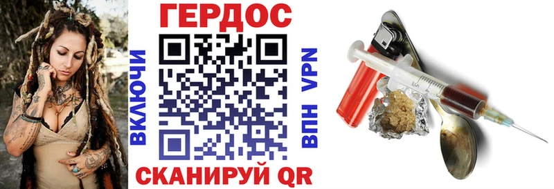 Героин герыч  Новосокольники 