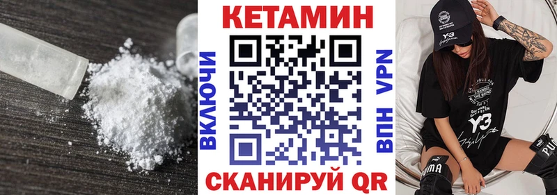 ОМГ ОМГ ссылки  наркотики  Новосокольники  КЕТАМИН ketamine 