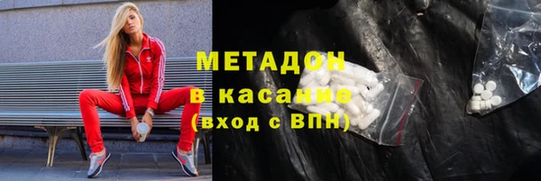 MDMA Балабаново
