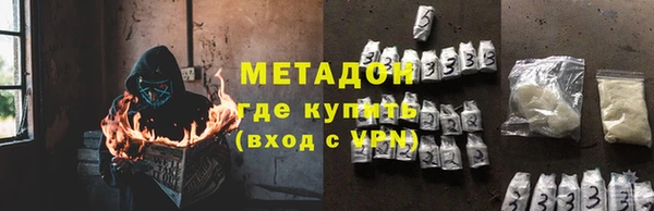 альфа пвп VHQ Балахна