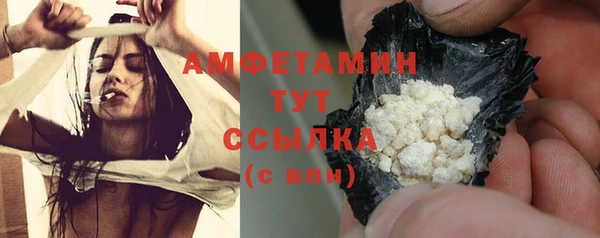 альфа пвп VHQ Балахна