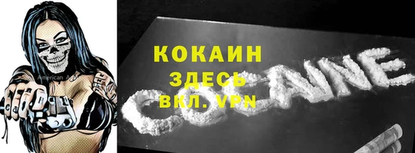 jwh Баксан