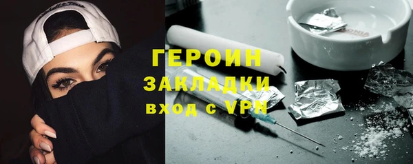 альфа пвп VHQ Балахна