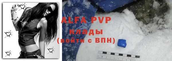 альфа пвп VHQ Балахна