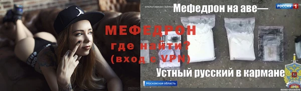 альфа пвп VHQ Балахна