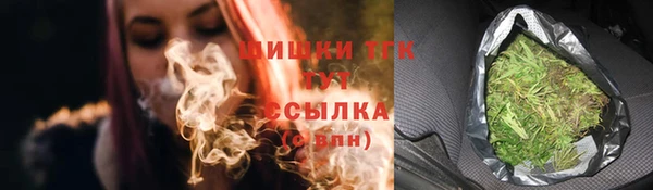 MDMA Балабаново