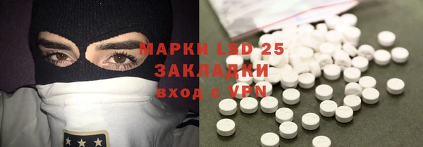 MDMA Балабаново
