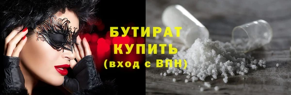 альфа пвп VHQ Балахна
