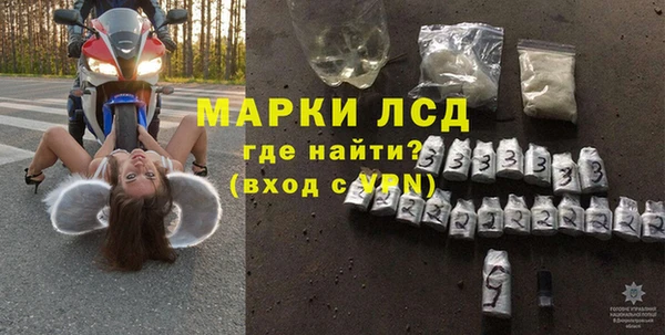 мет Горно-Алтайск