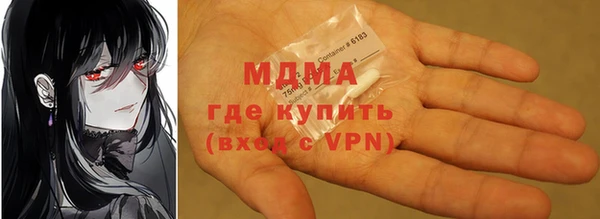 MDMA Балабаново