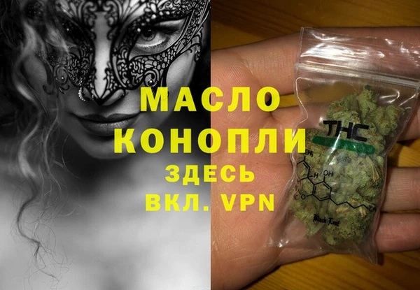 MDMA Балабаново