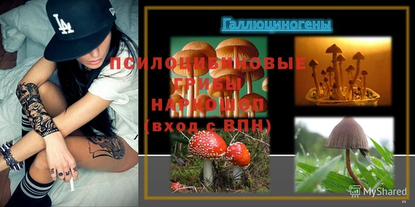 MDMA Балабаново