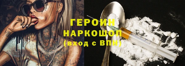 альфа пвп VHQ Балахна