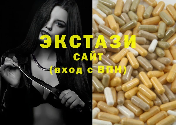 MDMA Балабаново