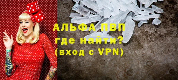 MDMA Балабаново