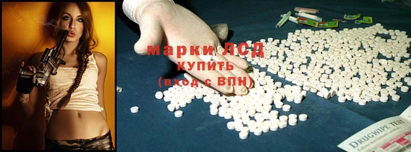 MDMA Балабаново
