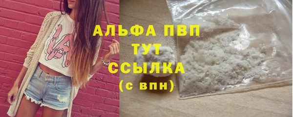 альфа пвп VHQ Балахна