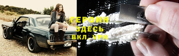 альфа пвп VHQ Балахна