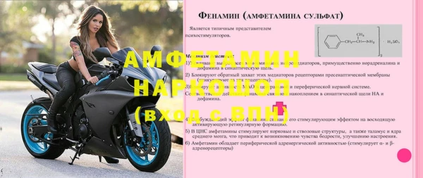 альфа пвп VHQ Балахна
