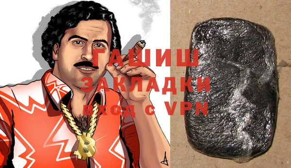 MDMA Балабаново