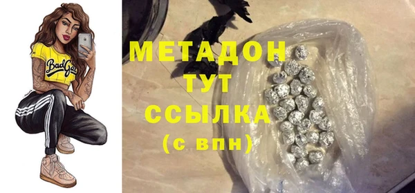 альфа пвп VHQ Балахна
