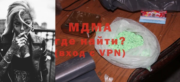 альфа пвп VHQ Балахна