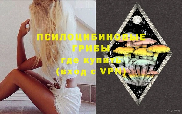 альфа пвп VHQ Балахна