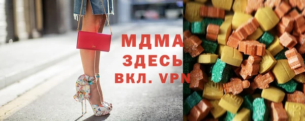 MDMA Балабаново