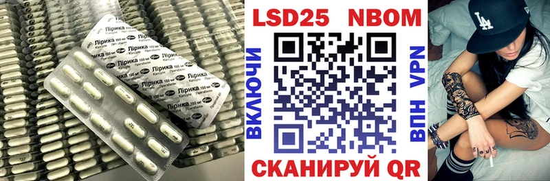 LSD-25 экстази кислота  Новосокольники 
