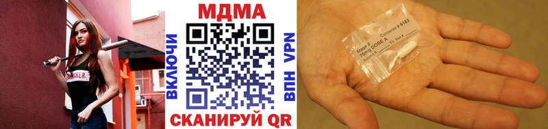 закладки Новосокольники MDMA кристаллы