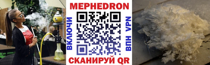 МЕФ VHQ Новосокольники
