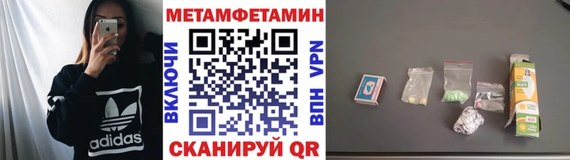 Метамфетамин кристалл  это Telegram  Новосокольники 