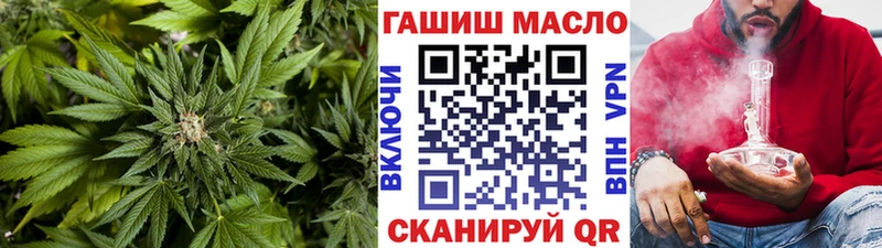 закладки Новосокольники Дистиллят ТГК Wax