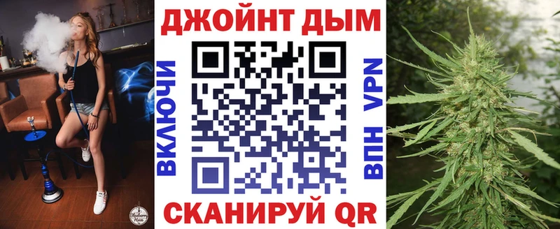 Каннабис VHQ  hydra зеркало  Новосокольники  цена  